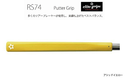 RS74 ゴルフ パターグリップアシッドイエロー - フィーリングを重視するパッティングスタイルに適しているモデル