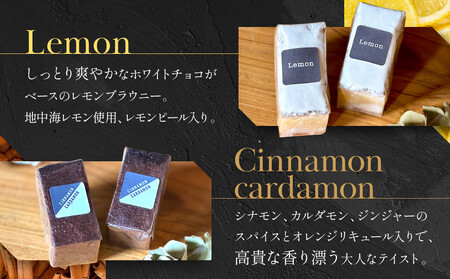 【East42st NEW YORK BROWNIE】8種類のブラウニー詰め合わせBOX［ 京都 ブラウニー専門店 有名店 ニューヨーク仕込み ブラウニー詰め合わせ おしゃれ おいしい 人気 おすすめ