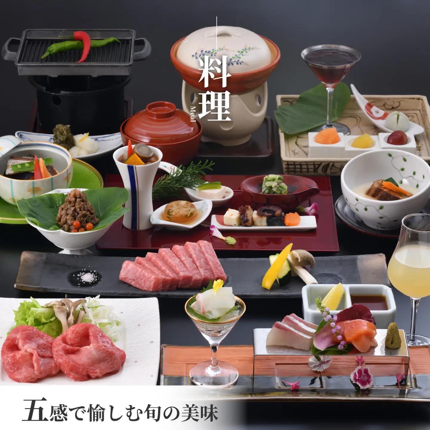 おごと温泉湯元館 日帰り・宿泊御利用券15,000円分 宿泊券