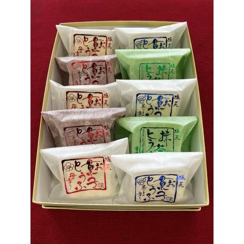 お菓子とうふ 10個入り（ごま餡4ヶ・梅餡2ヶ・チョコ2ヶ・抹茶2ヶ）