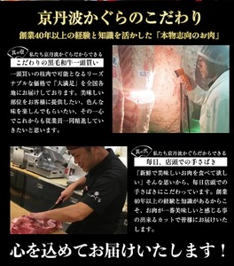 京丹波姫牛 肩ロース スライス 700g すき焼き すき焼き