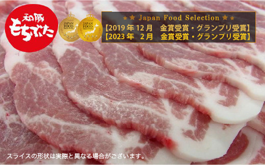 
和豚もちぶた 高級部位焼き肉用 4kgセット (ロース・バラ・肩ロース) 豚肉 焼肉 国産 栃木県壬生町◇
