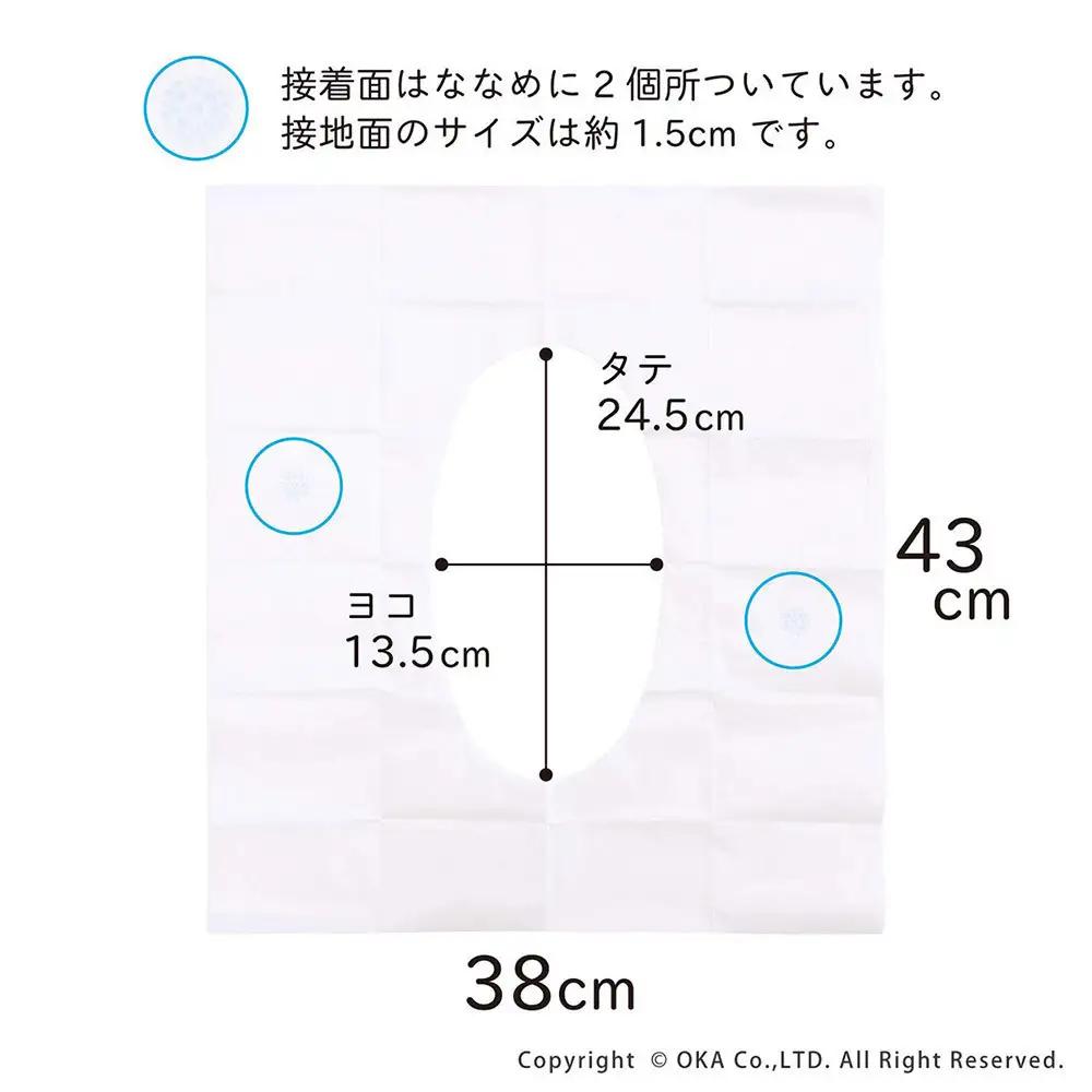 ［定期便 全3回・3か月に1回発送］ポケぴた 8枚入×10袋 使い捨て 便座シート 抗菌 携帯用 旅行 日本製