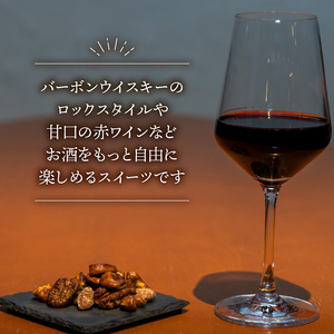 ナッツ ・ オ ・ キャラメリゼ 100g × 2パック カシューナッツ ピーカンナッツ アーモンド【 沼津BARスイーツ Nuts au carameliser 】