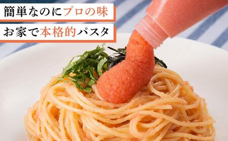 手軽に簡単パスタセット8～10人前（チューブ明太子200ｇ×2　チューブたらこ200ｇ×1　パスタ麺220ｇ×5）【明太子 めんたいこ魚卵 卵 明太子 明太子パスタ たらこ 明太子 さけ 明太子 めん