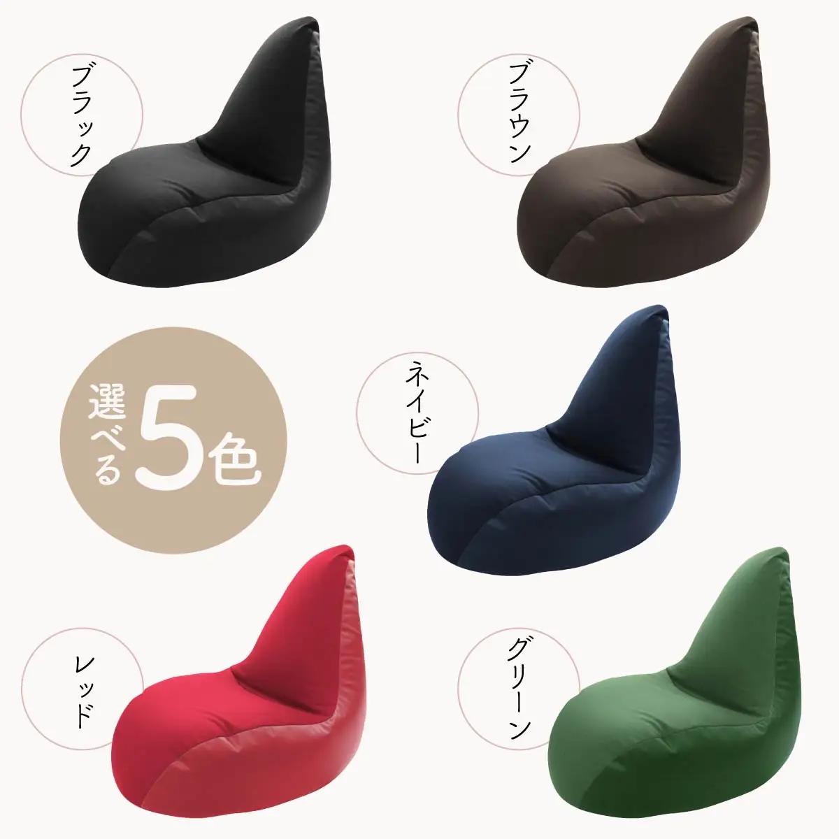 ビーズクッション とんがりソファータイプＬ ブラック ビーズクッション