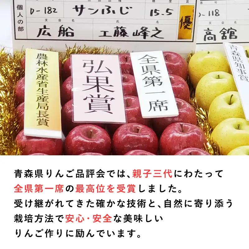 青森県産りんごジュース「峰ブレンド720ml」×3本 釈迦のりんご園[hi-0003-002]