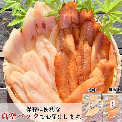 ふるさと納税 南知多町 純国産 天然 ふぐ干物 セット(130g×4袋) 岬だより |  | 03