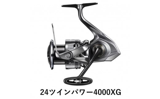 
            シマノ 釣具 ツインパワー 4000XG【 釣り 釣り具 リール シマノ SHIMANO フィッシング アウトドア スポーツ 魚 人気 おすすめ  大阪府 堺市】
          