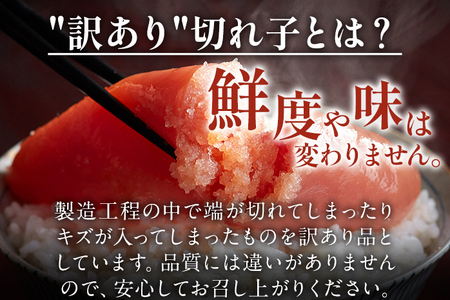 【訳あり・無着色】辛子明太子（切れ子） 博多よかめんたい 1kg （200g×5） 博多 よかめんたい 生 明太子 訳あり 家庭用 切子 小切れ めんたいこ ご飯のお供 おかず 惣菜 魚介 海鮮 九州