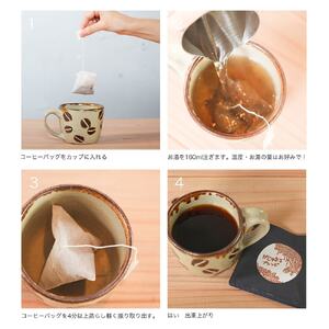 豆ポレポレのオーレのもーっと黒糖1本とコーヒーバッグ10個おまかせセット 珈琲 コーヒー カフェオレ カフェオレベース ギフト 沖縄市 / 豆ポレポレ[BCAW003]