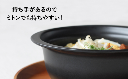 【波佐見焼】直火ラーメン丼 どんぶり ペアセット【西日本陶器】 [AC70]