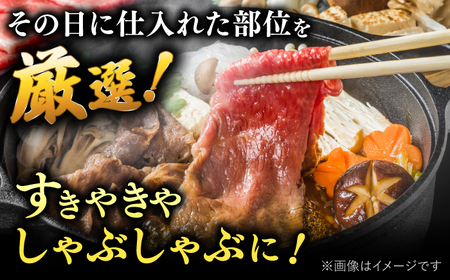 【全12回定期便】【訳あり】博多和牛 しゃぶすき ＆ あまおう セット 1.3kg   桂川町/株式会社 MEAT PLUS[ADAQ065]