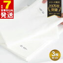 【ふるさと納税】＼最短7営業日以内発送／ バスタオル 3枚 オフホワイト タオル カラーガーゼ 自然由来 有機精練 肌にも環境にもやさしい しなやかな肌触り やわらかな使い心地 綿100% 単色 泉州タオル 日用品雑貨 お取り寄せ 大阪 泉佐野市 送料無料 新生活