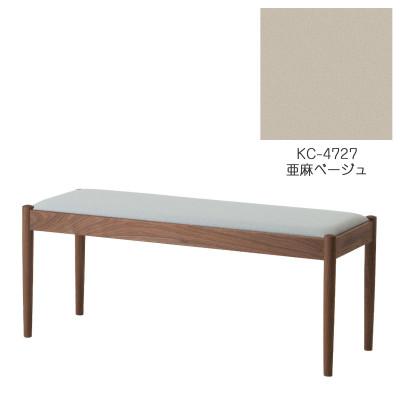 ふるさと納税 旭川市 旭川家具　cosine　フォルクベンチ　ウォルナットKC　亜麻ベージュ_04515