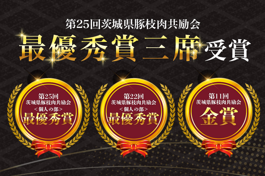 サンゴク豚 細切れ・ひき肉セット 2kg 豚肉 小分け 真空パック  1.2キロ 1200g ブタ肉 細切れ肉 ひき肉 国産 茨城県産 ギフトプレゼント 高級部位 贈り物 贈答用 内祝い ２-L