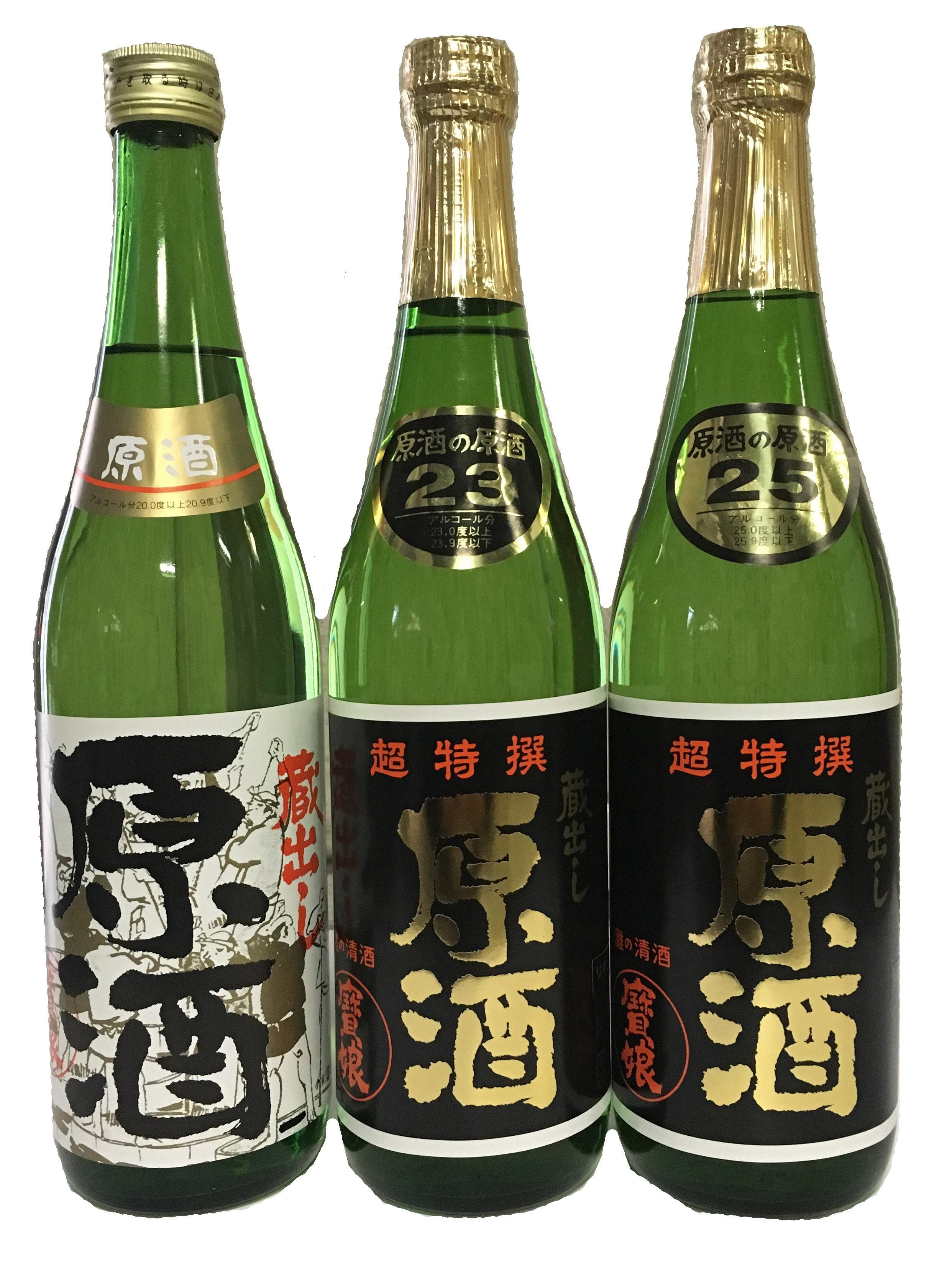 
            濃醇旨口!コクの違いを楽しめる　720ml3本セット
          