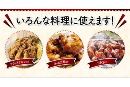 【業務用】オリジナル飼料で育った「宮崎県産若鶏　手羽元12kg」