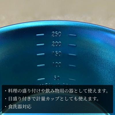 ふるさと納税 弥彦村 シェラカップSC330(玉虫色) |  | 02