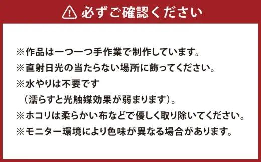 幸せを呼ぶすずらん ガラスフラワーアレンジ （ 水替え不要 ・ 光触媒 ） インテリア リビング 玄関 寝室 お花 花 ハンドメイド ギフト 記念日 プレゼント 贈り物 癒し 綺麗 花瓶 ガラスアレン