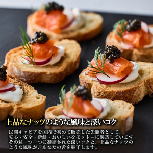 【純国産キャビア】ロイヤルシベリアンキャビア 80g 皇帝の涙 国産 チョウザメ 魚卵 宮崎県