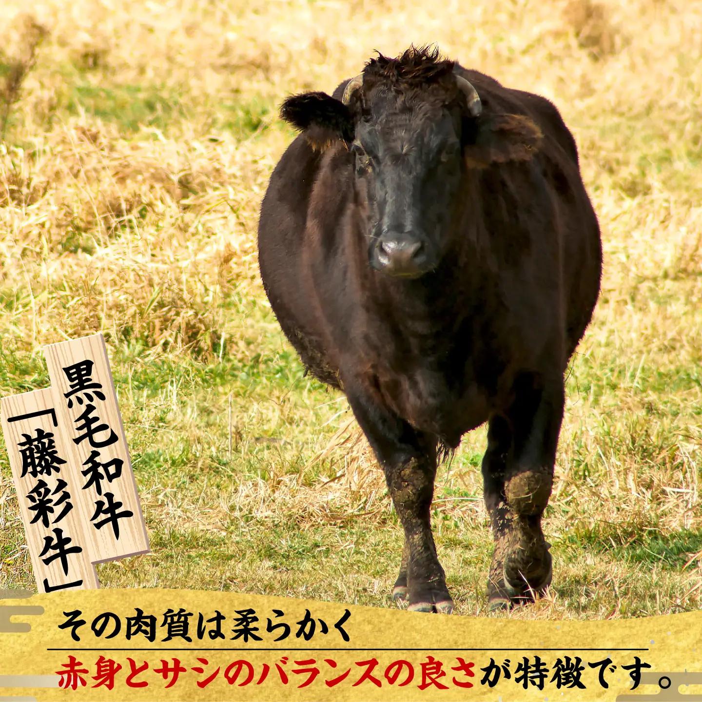 藤彩牛 くまもと黒毛和牛 バラ カルビ 焼肉用 1650 [ZDT003] 冷凍 国産 牛肉 焼き肉用 熊本 くまもと