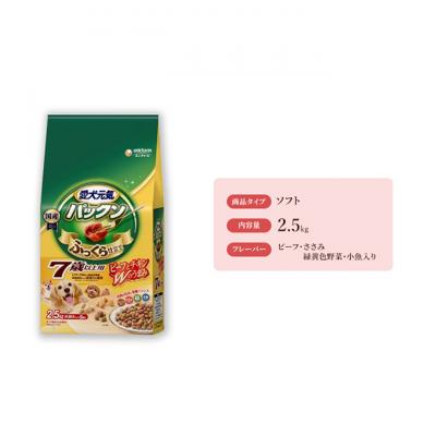 ふるさと納税 伊丹市 愛犬元気パックン 7歳以上用 ビーフささみ緑黄色野菜小魚入り 2.5kg×4袋[54030487]