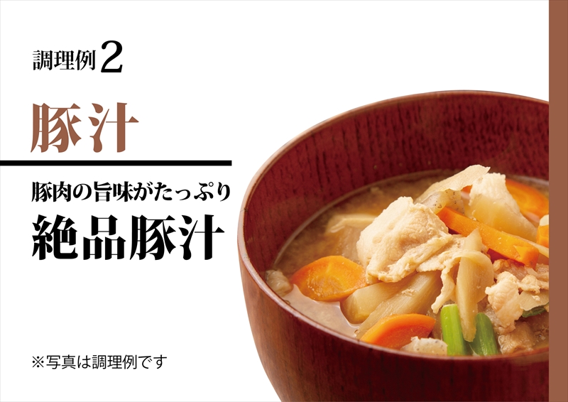 和豚もちぶた小間切れ　500g×2セット【 日常使い ごちそう プレゼント ギフト 結婚祝い 結婚 出産 お祝い 内祝い 退職祝い お礼 お取り寄せ 神奈川県 海老名市 】