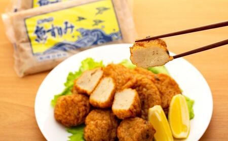 【定期便 全3回】屋久島 魚すりみ 300g×4パック＜屋久島名産のトビウオ使用＞