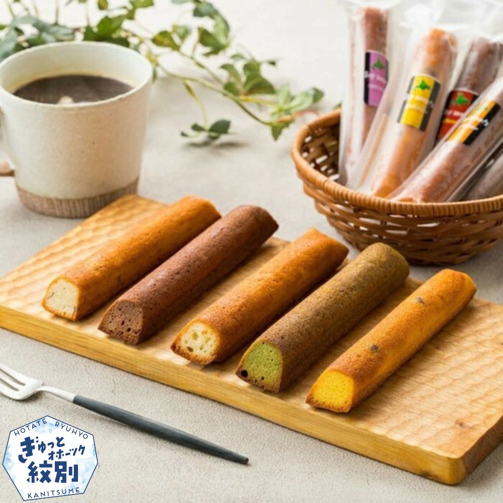 16-184 ５種のソイスティックケーキ（10本入×２箱・グルテンフリー）<br>