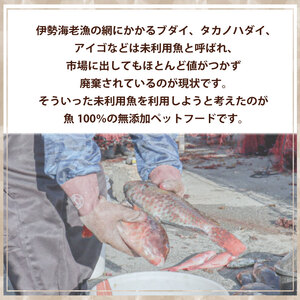 無添加ペットフード 粉末 5袋 （アイゴ・タカノハダイ）  / ペット 無添加 犬 猫 ペットフード キャットフード ドッグフード ごはん おやつ ふりかけ 手作り 詰め合わせ セット 健康 高タンパ