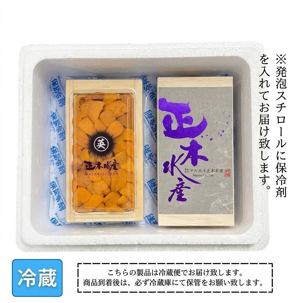 生食用バフンウニ100g×1折[7月上旬以降順次発送] B-84001