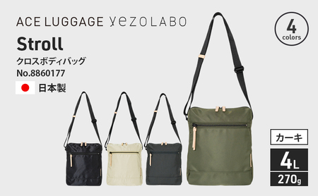 ショルダーバッグStrollクロスボディ縦型カーキショルダーバッグ