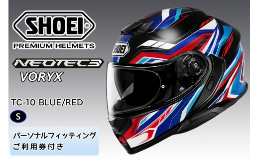 SHOEIヘルメット【NEOTEC 3 VORYX (BLUE／RED)】S フィッティングチケット付き｜フェイスカバー システム ネオテック シャープン バイク ツーリング ショウエイ [2359]