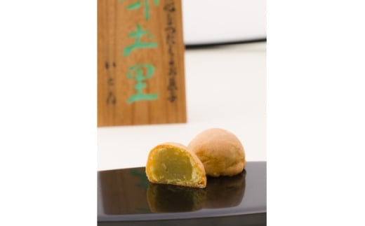 味土里＜15個入り＞京都与謝野町のおみやげ定番の和菓子　贈り物・ギフトにもおすすめのおまんじゅう【1702808】