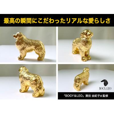 ふるさと納税 南アルプス市 純金(K24)製 『グレートピレニーズ』ミニチュアオブジェ |  | 01