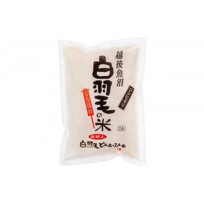 ふるさと納税 十日町市 令和8年産　農家直送!魚沼産コシヒカリ「白羽毛の米」精米(300g×20袋)6kg |  | 01