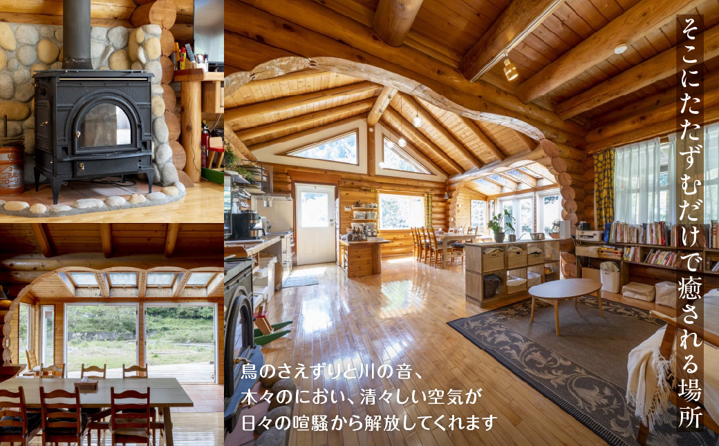 【ゲストハウスFika】利用券10,000円分 HNNV001