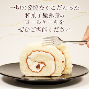 ロールケーキ 2本 | 和菓子屋 米粉ロールケーキ いちごロール