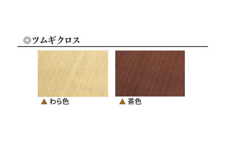 丸座布団　コルクレザー生地　40R 　40cm　（ツムギクロス：わら） 座布団 ｸｯｼｮﾝ ｺﾙｸﾚｻﾞｰ生地 手作り ｵｰｶﾞﾆｯｸｺｯﾄﾝ  耐久性