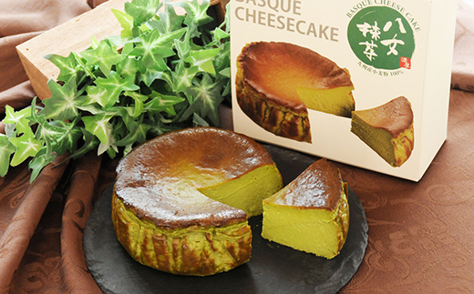 八女抹茶バスクチーズケーキ (4号12cm)送料無料 濃厚 チーズ 抹茶 濃厚 クリーム お祝い 冷凍 クリーミー デザート スイーツ プレゼント ギフト 贈り物 クリスマス お土産 誕生日 おやつ 