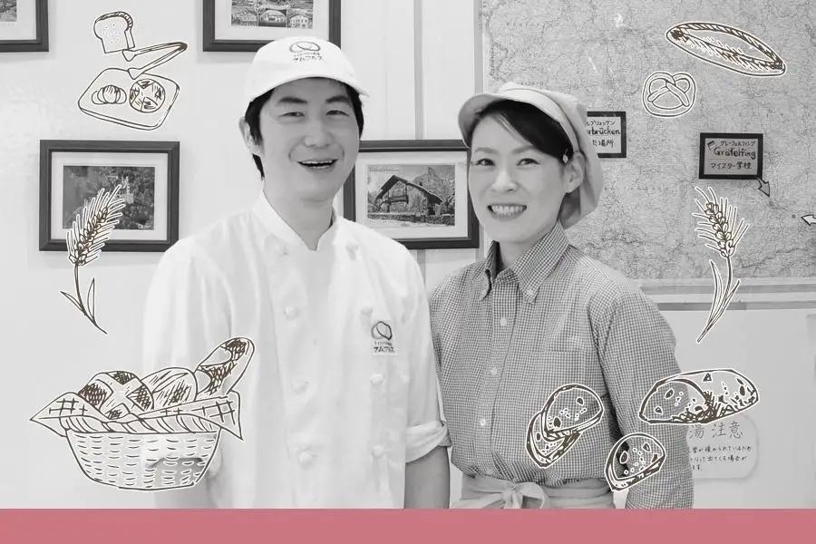 パン ドイツ国家認定 製パンマイスター が作る7種の本格ドイツパンセット
