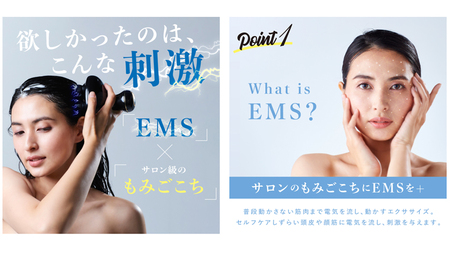WAVEWAVE EMSスカルプヘッドスパ