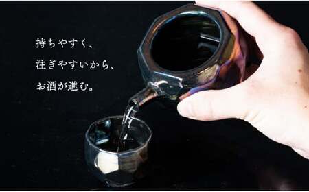 【華やかな酒器で特別感】メタリックな有田焼 ぐい呑み & 片口 黒色 3点セット ギフトにも◎【喜鶴製陶】ぐい呑み お猪口 おちょこ ぐい呑 片口 徳利 日本酒 有田焼 酒器 酒器セット 高級感 うつ