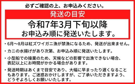 ご注文数の急激な増加により標記時期よりお時間をいただく場合もございます。ご了承をお願いいたします。