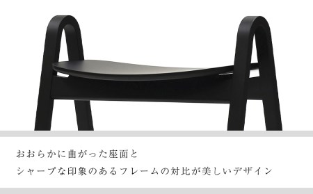 村澤一晃氏デザイン「スタッキングスツール」ブナ材・クールなブラック《齋藤製作所》 