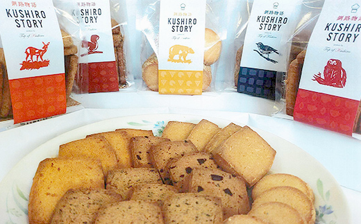 【期間限定！寄附額改定↓！】山花温泉リフレ オリジナルクッキー「釧路物語～KUSHIRO STORY～」 アーモンド 紅茶 チーズ オレンジ チョコ 北海道釧路市 焼き菓子 詰め合わせ アソート ギフ