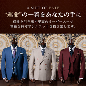 世界に1着・運命の1着のオーダースーツ　450,000円