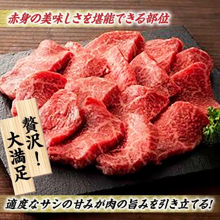 藤彩牛 くまもと黒毛和牛 モモ 焼肉用 1639 [ZDT002] 冷凍 国産 牛肉 焼き肉用 熊本 もも
