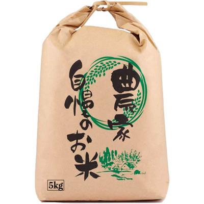 ふるさと納税 桜井市 【白米】桜井市粟原産ヒノヒカリ  5kg |  | 01